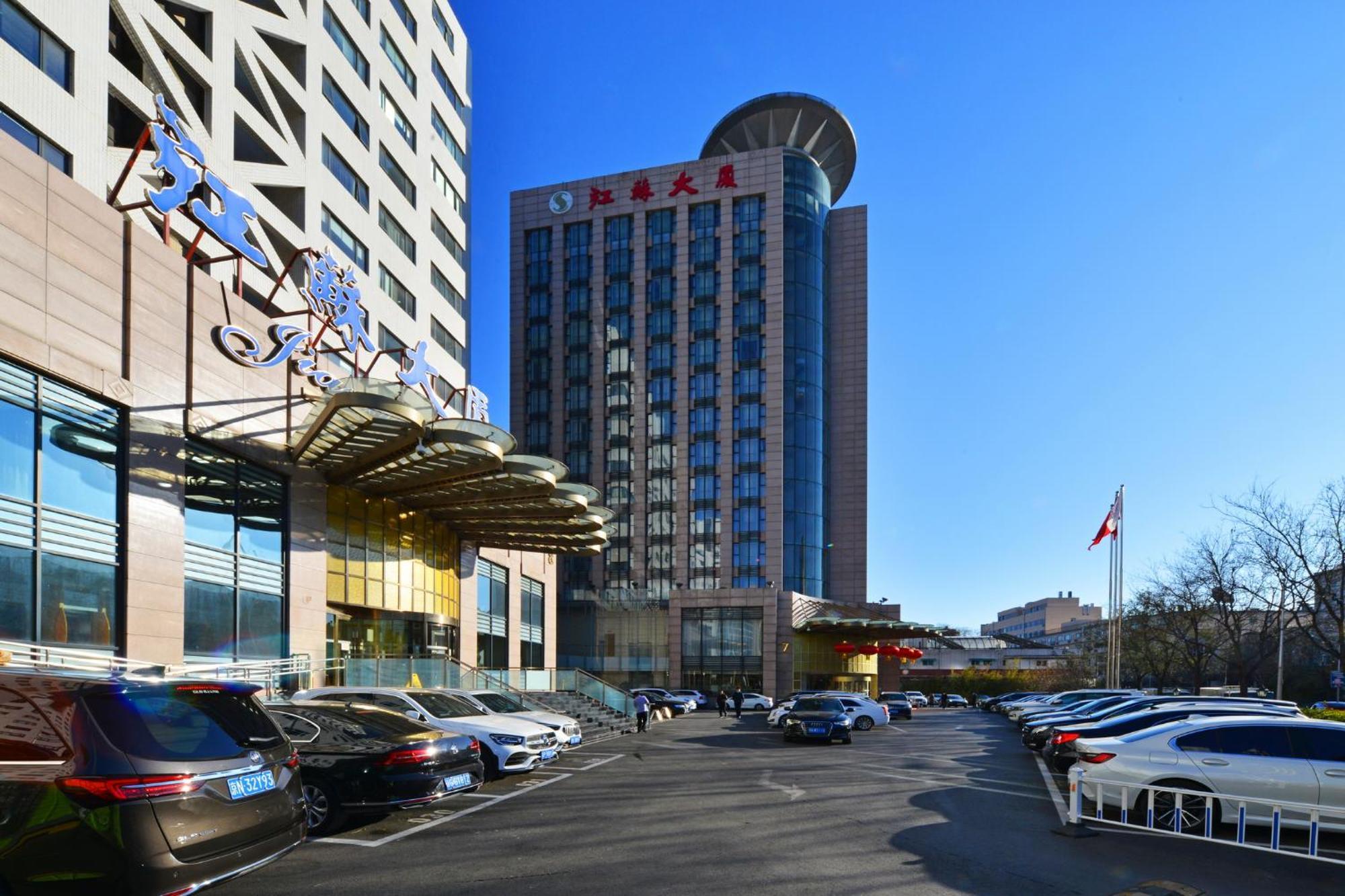 Beijing Jiangsu Plaza Hotel 외부 사진